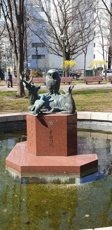 (2018) Sapporo, Hokkaido, Japan