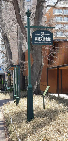 Hokkaido University, Hokkaido, Japan